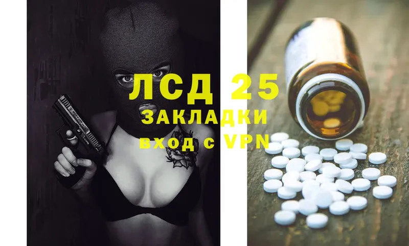 LSD-25 экстази кислота  Сим 